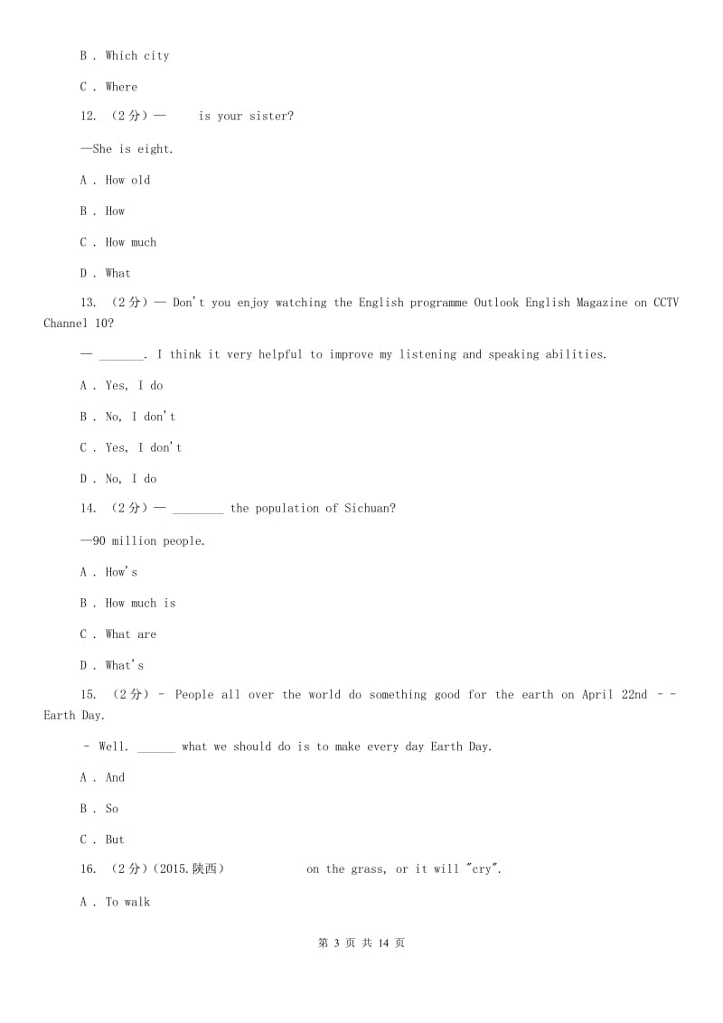 外研版2019-2020学年七年级下学期英语期中考试试卷（I）卷.doc_第3页