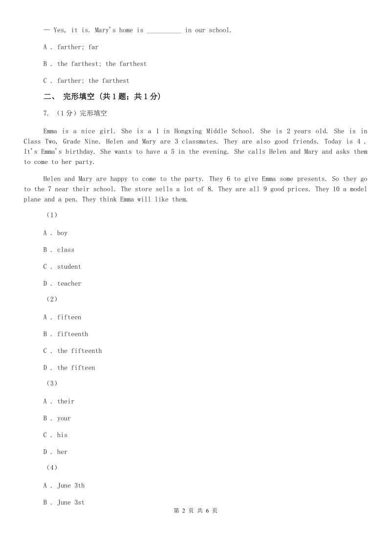 外研版（新标准）2019-2020学年初中英语八年级上册Module 4 Unit 1 He lives in the farthest from school同步练习A卷.doc_第2页