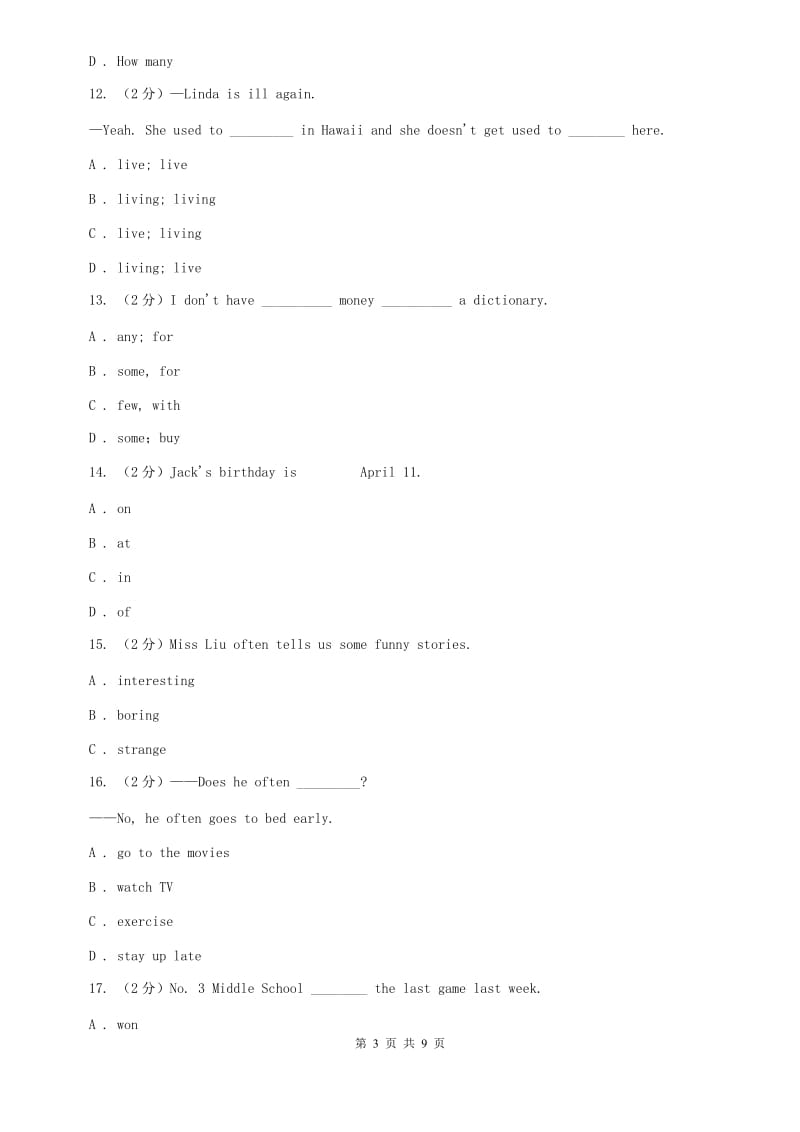 外研（新标准）版七年级英语下册Module 3 Making plans Unit 2 Were going to cheer the players.同步练习A卷.doc_第3页