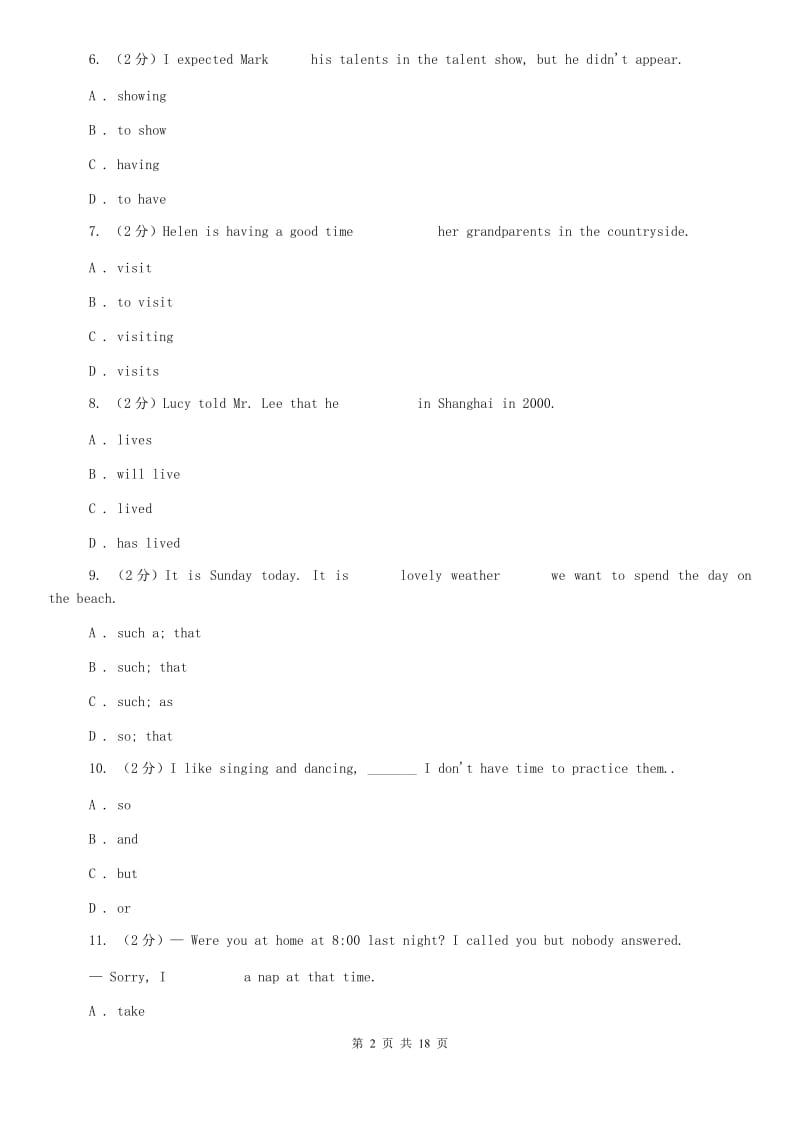 人教版2019-2020学年八年级下学期英语第二次月考试卷A卷.doc_第2页