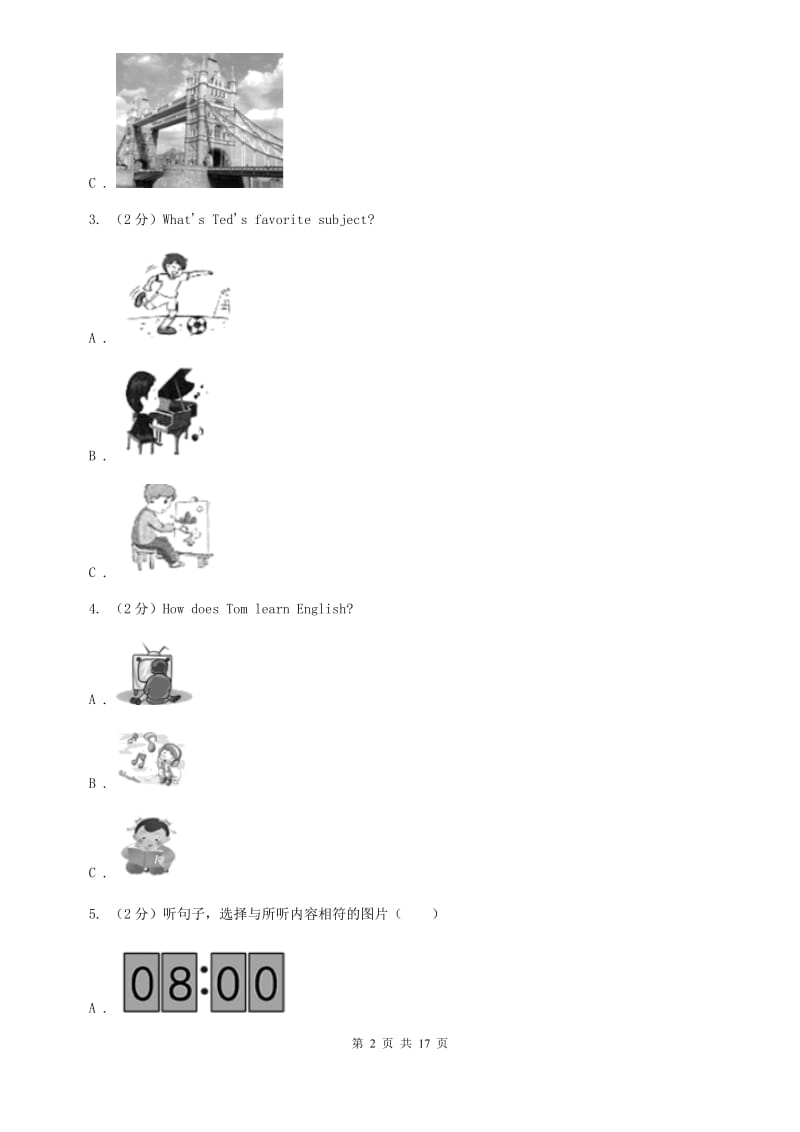 人教版2019-2020学年七年级上学期英语学业水平期末检测试题C卷.doc_第2页