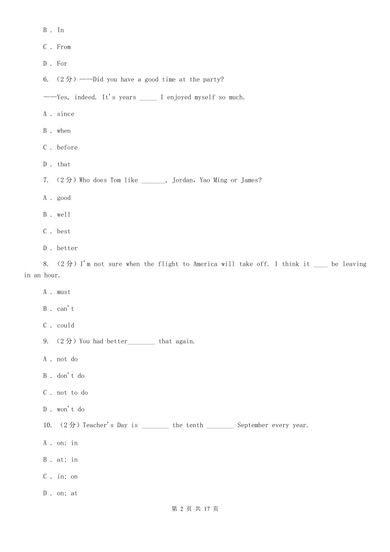 上海新世纪版2020届九年级上学期英语期末质量检测试卷（II ）卷.doc_第2页