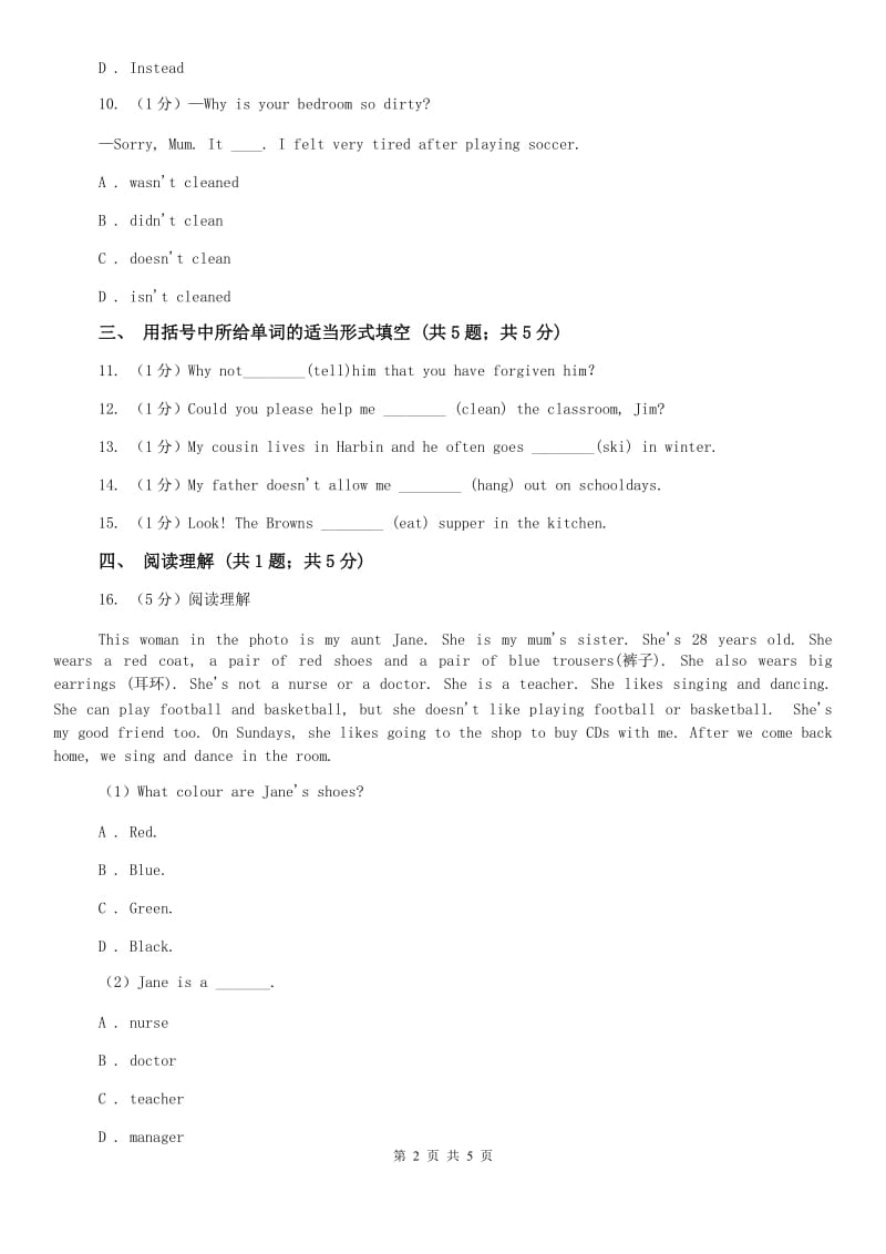 外研版（新标准）2019-2020学年初中英语九年级上册Module 8 Unit 3 Language in use 第一课时同步练习（I）卷.doc_第2页