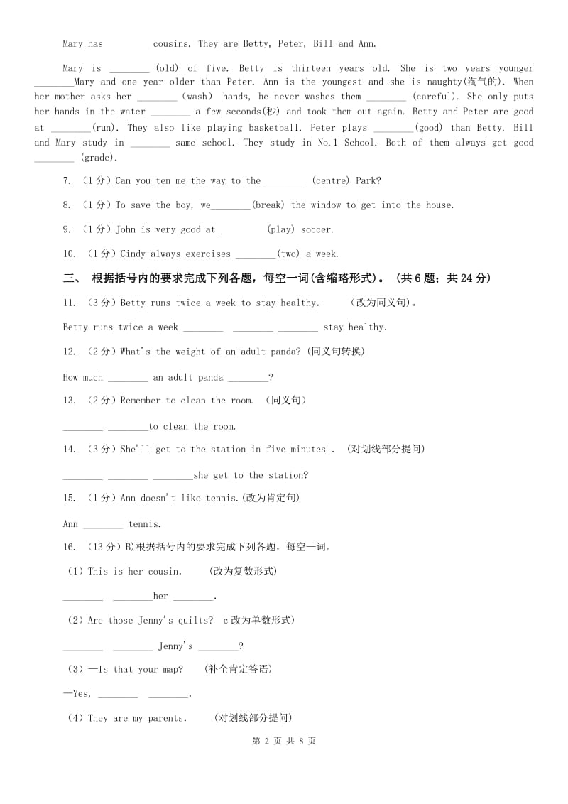 外研版（新标准）八年级英语下册Module 5 Unit 1 Its time to watch a cartoon. 课时练习（I）卷.doc_第2页