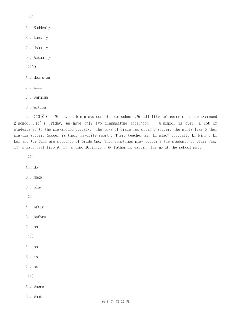 人教版2020年备战中考初中英语专项训练—完形填空A卷.doc_第3页