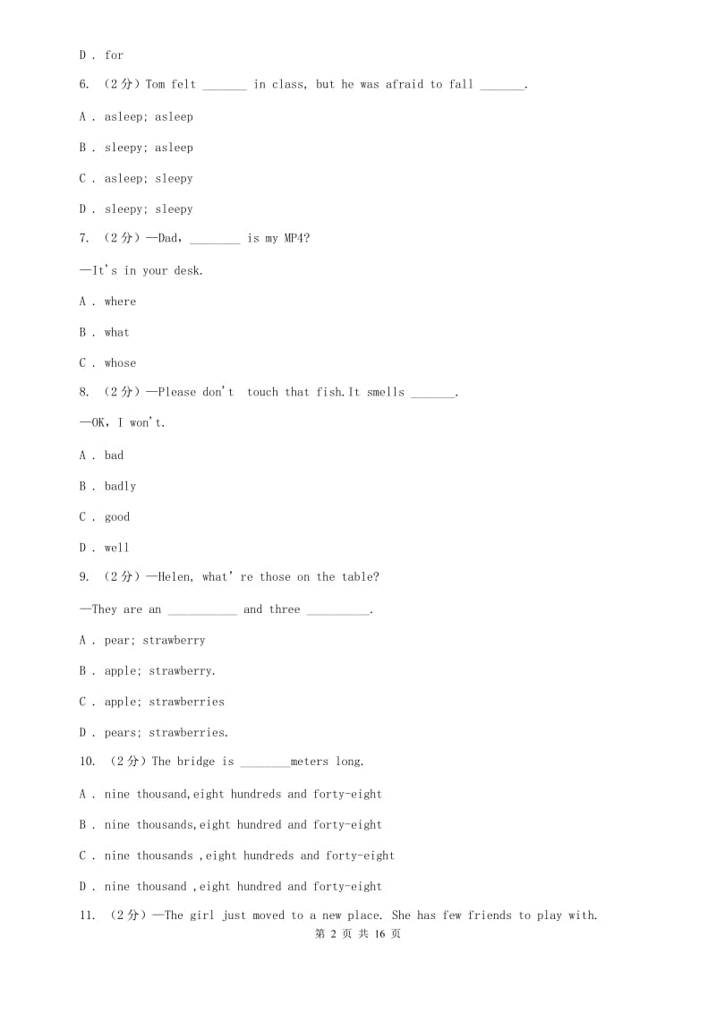 2019-2020学年初中英语七年级上册期中考试模拟试卷（3）C卷.doc_第2页