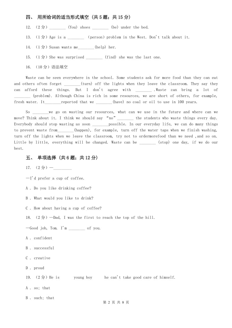 初中英语冀教版七年级下册Unit 1 Lesson 5 Another Stop along the Silk Road 同步练习A卷A卷.doc_第2页