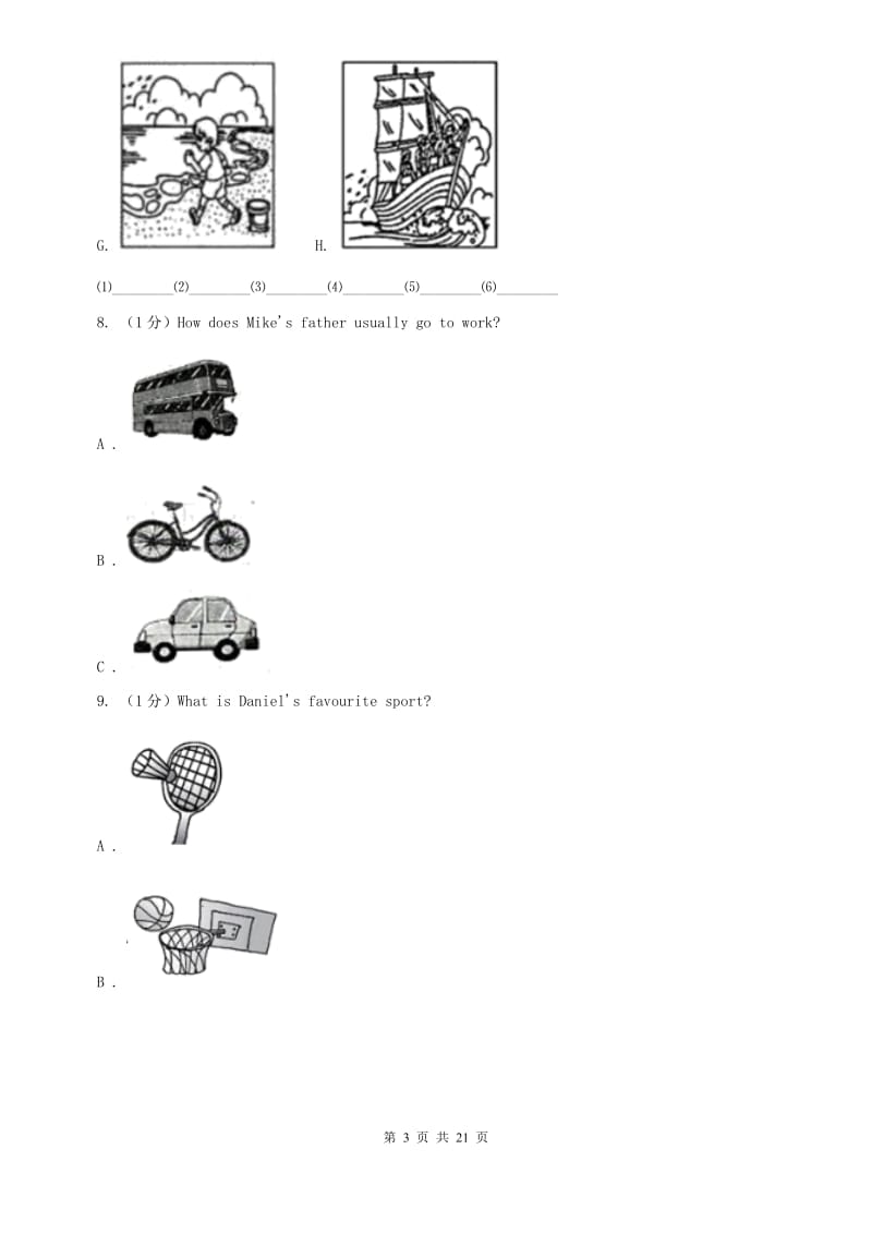 外研版（新标准）2019-2020学年初中英语七年级下册Module 12 Western music模块过关检测题A卷.doc_第3页