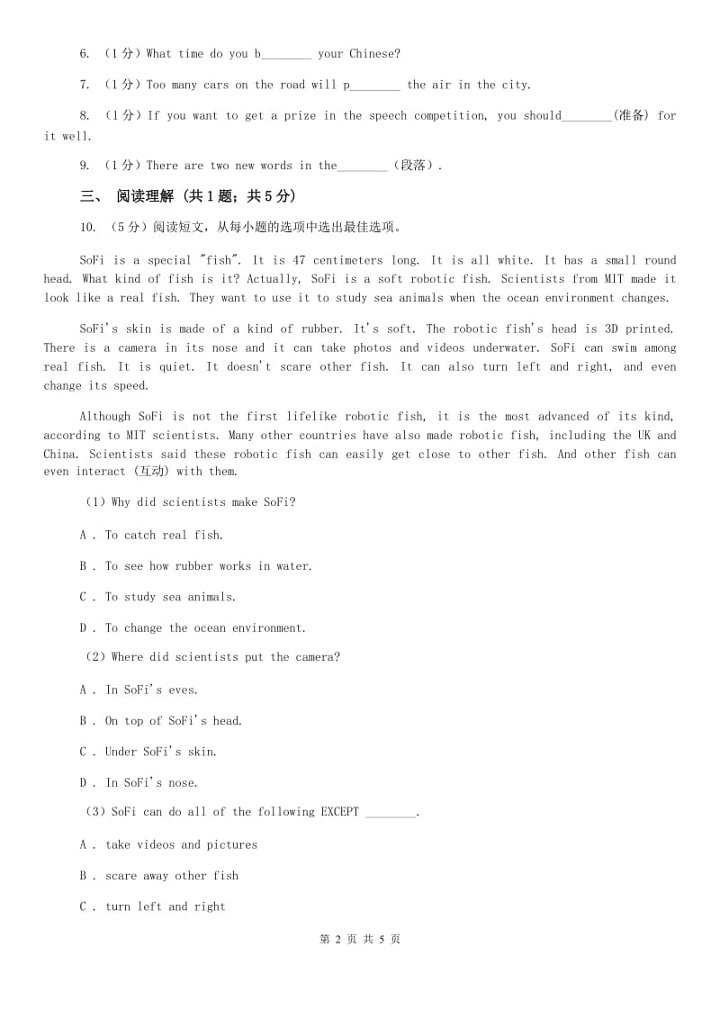 外研（新标准）版2019-2020学年初中英语七年级上册Module 7 Unit 1 How do I write my homework on the computer_ 同步练习B卷.doc_第2页