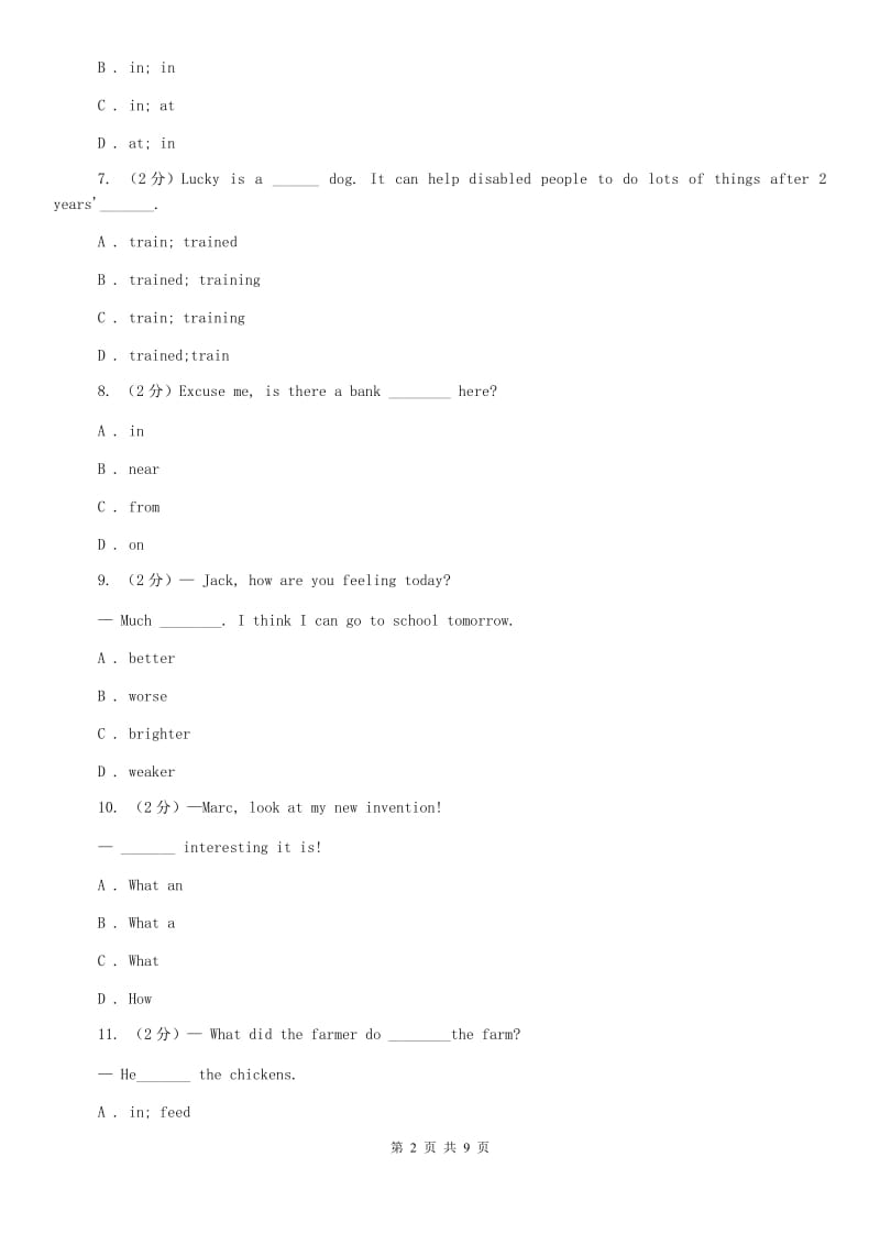 初中外研（新标准）版八年级英语下册Module 1 Feeling and impressions Unit 2 I feel nervous when I speak Chinese同步练习B卷.doc_第2页