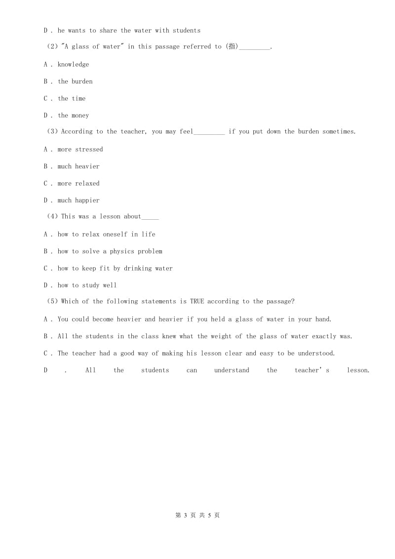 冀教版2019-2020学年初中英语九年级下册Unit 8 Lesson 48 Supper with the Bradshaws同步习题（I）卷.doc_第3页