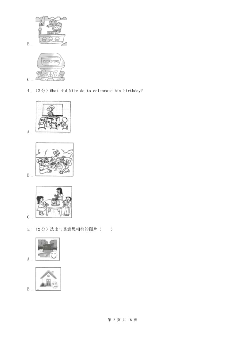 鲁教版2019-2020学年七年级上学期英语学业水平期末检测试题A卷.doc_第2页