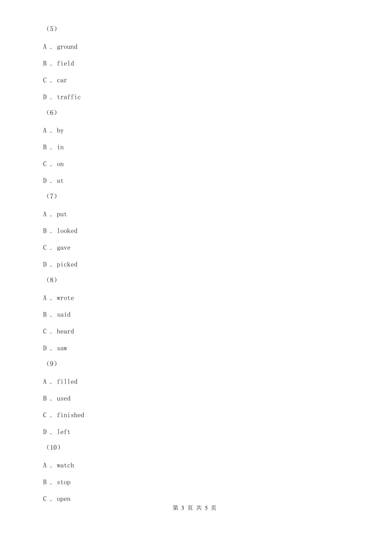 外研版英语九年级上册Module 7 Unit 3 Language in use. 同步练习（I）卷.doc_第3页