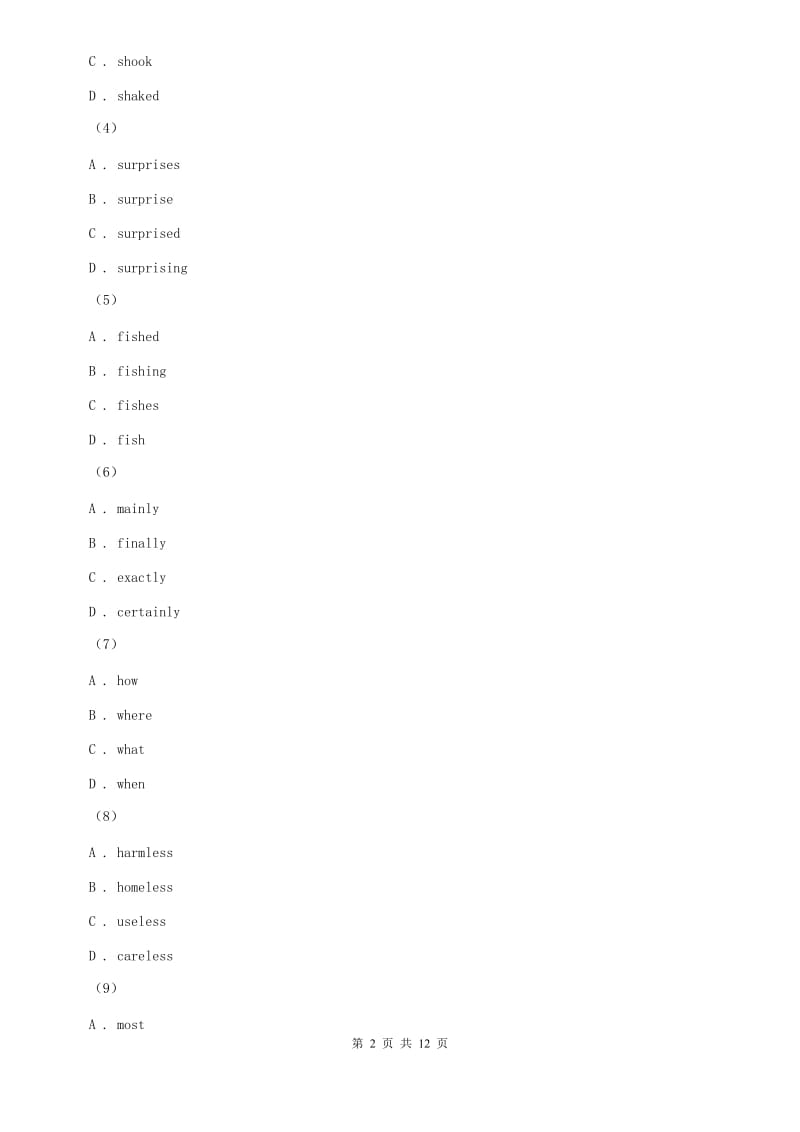 北师大版初中英语九年级上学期期中考试模拟试卷（2）（II ）卷.doc_第2页