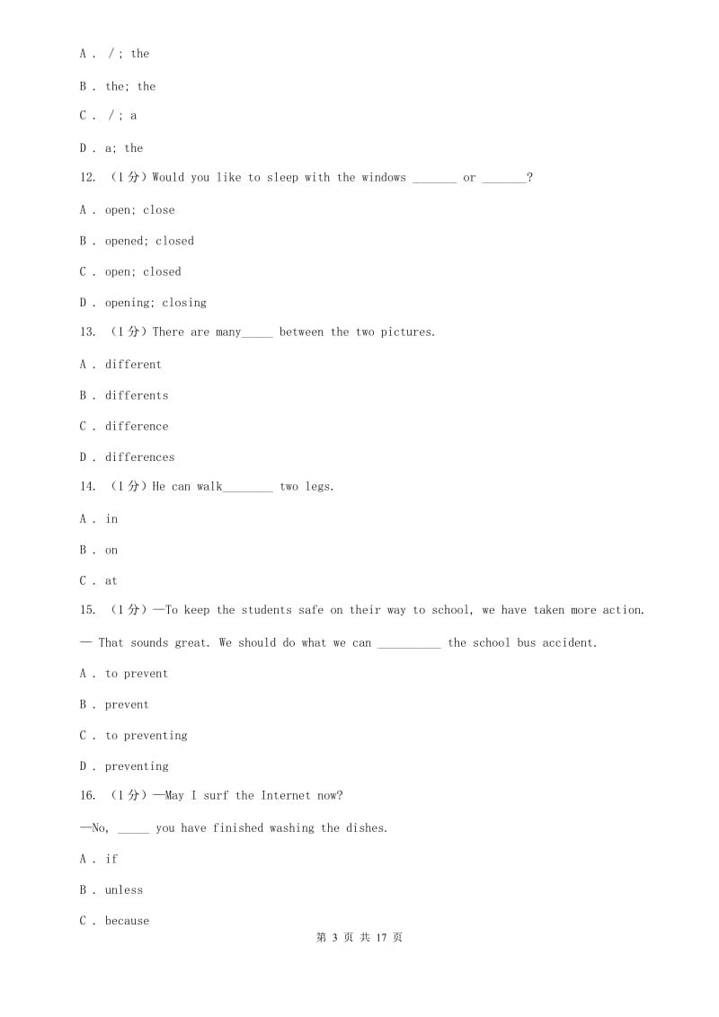 2020年初中英语牛津版（深圳·广州）七年级下册期末模拟试卷（1）C卷.doc_第3页