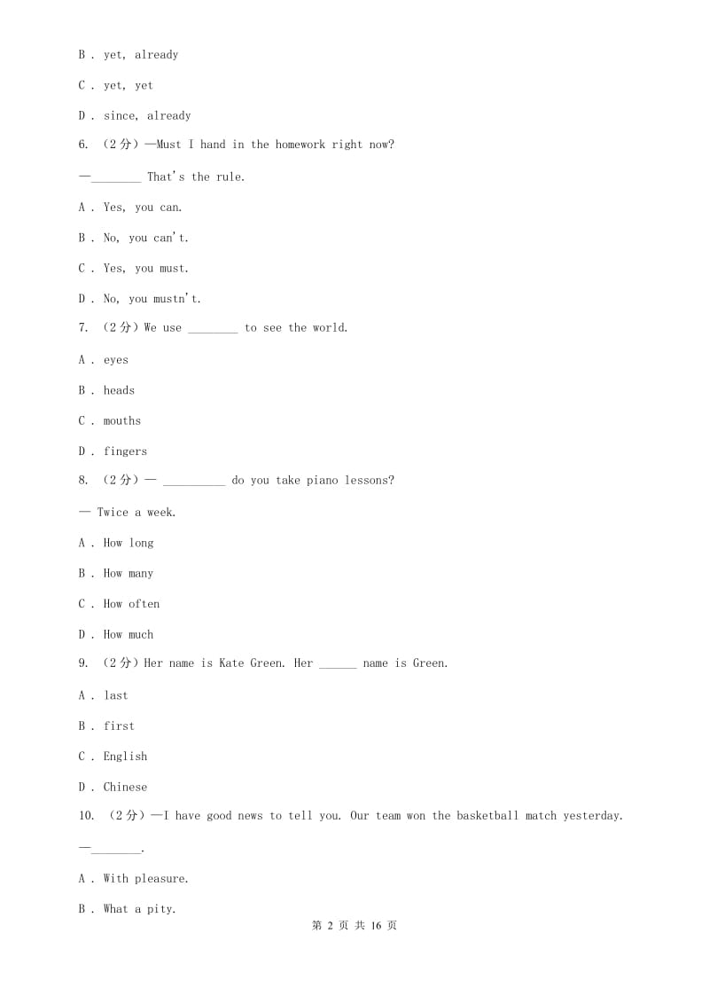 人教版初中英语七年级上学期期中考试模拟试卷（2）D卷.doc_第2页