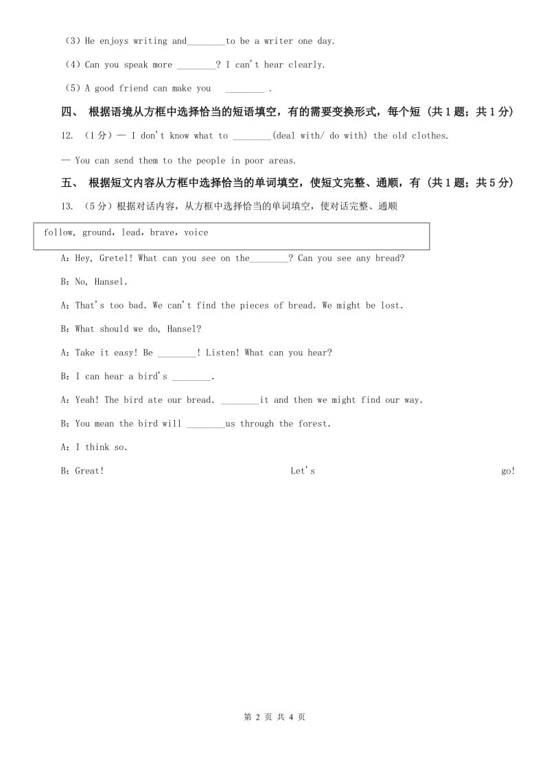 外研版（新标准）七年级英语下册Module 5 Unit 2 You can buy everything on the Internet课时练习B卷.doc_第2页