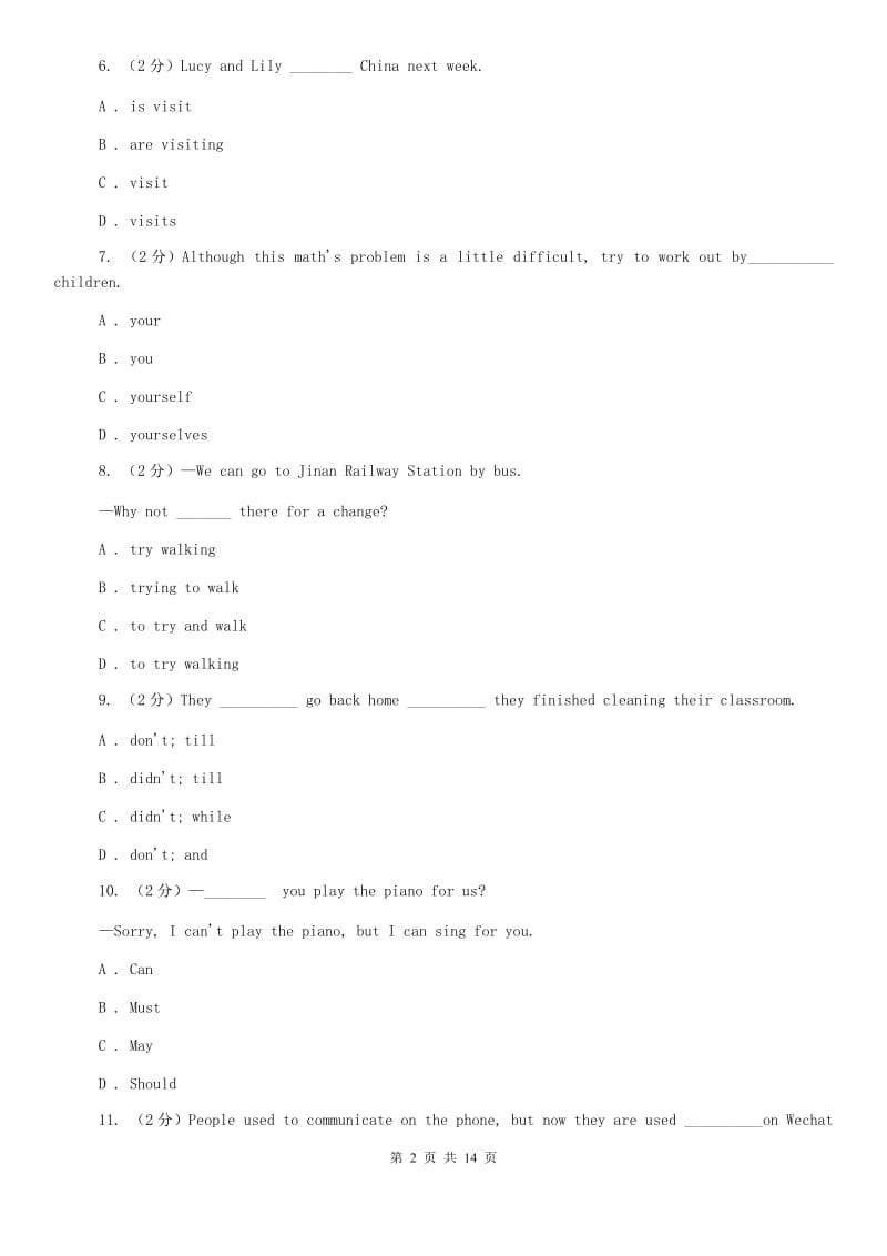 沪教版2019-2020学年八年级上学期英语期末教学质量抽查试卷A卷.doc_第2页