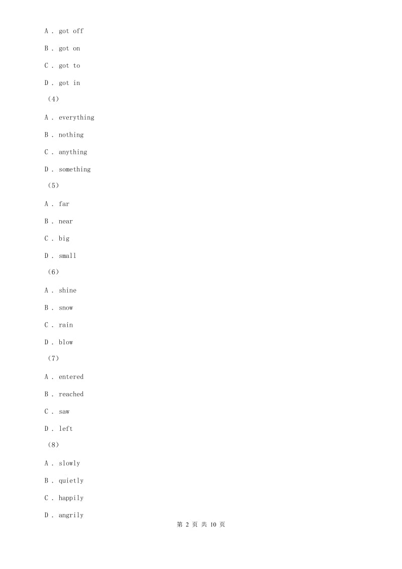 人教版八年级上学期期末模拟英语试卷（I）卷.doc_第2页