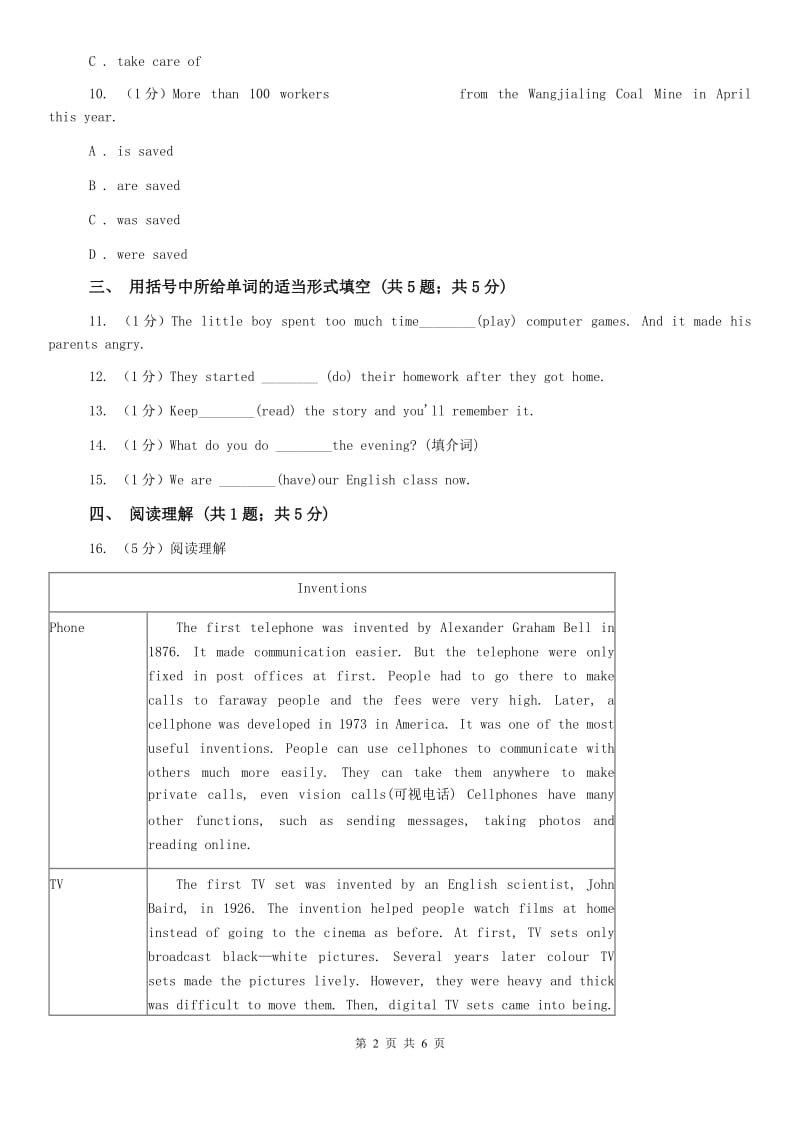 外研（新标准）版2019-2020学年初中英语九年级上册Module 8 Unit 3 Language in use 第一课时同步练习D卷.doc_第2页