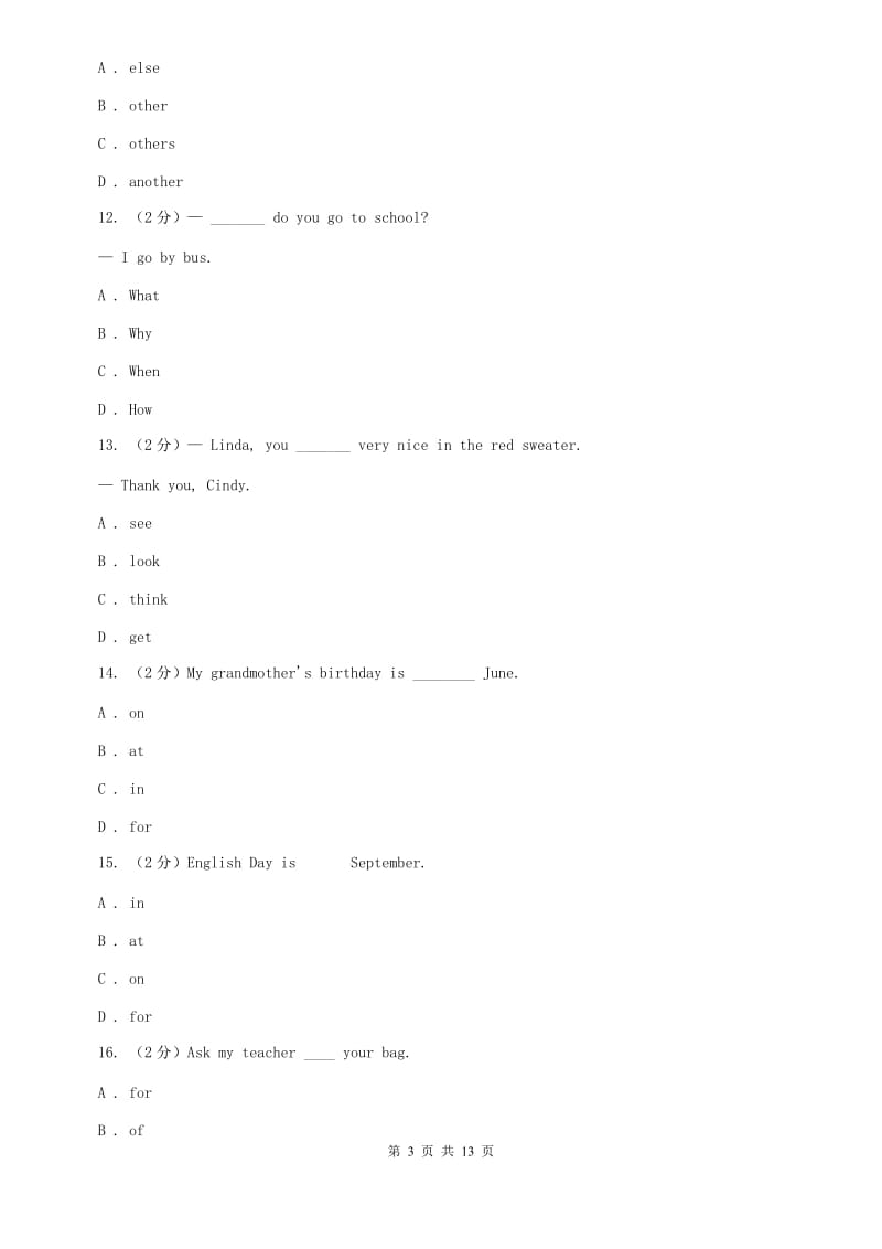 新目标（Go for it）版英语七年级上学期期末试卷C卷.doc_第3页