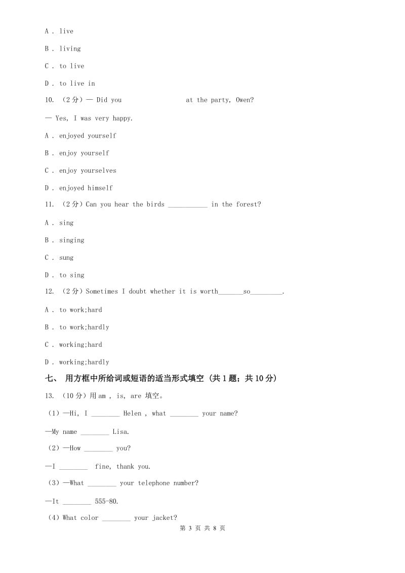 初中外研（新标准）版八年级英语下册Module 6 Unit2 Hobbies can make you grow as a person同步练习（I）卷.doc_第3页