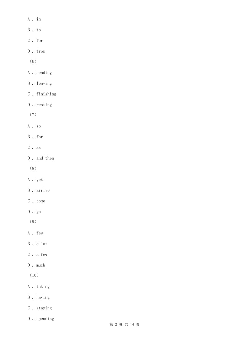 2019-2020学年七年级上学期英语期中质量检测试卷D卷.doc_第2页