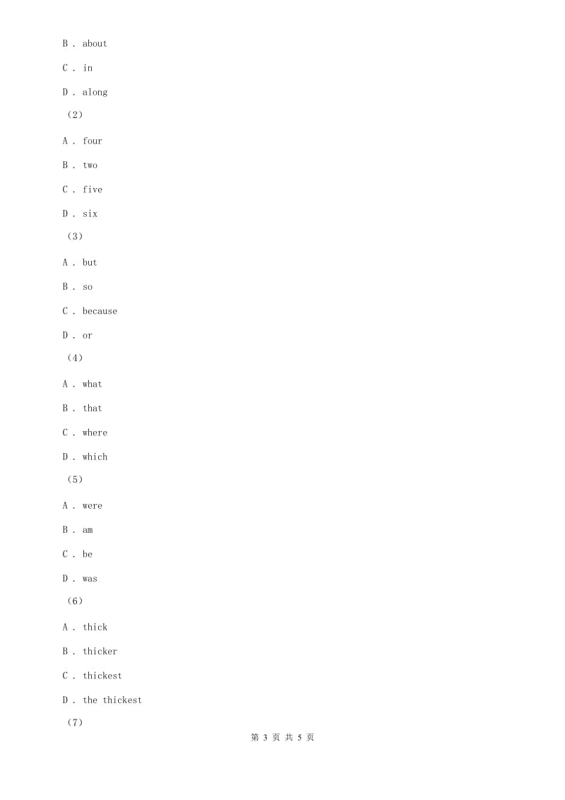 外研（新标准）版2019-2020学年初中英语八年级上册Module 4 Unit 3 Language in use period 1同步练习C卷.doc_第3页