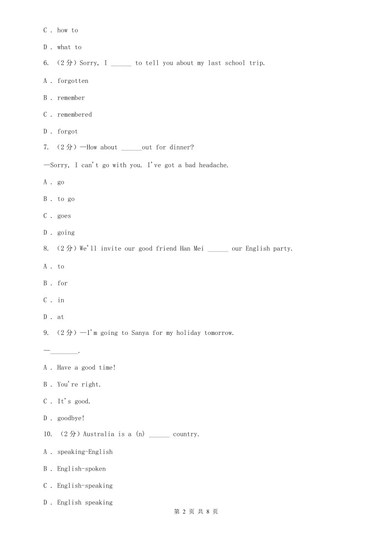 外研（新标准）版初中英语八年级上学期Module 1 Unit 3 Language in use. 同步练习C卷.doc_第2页
