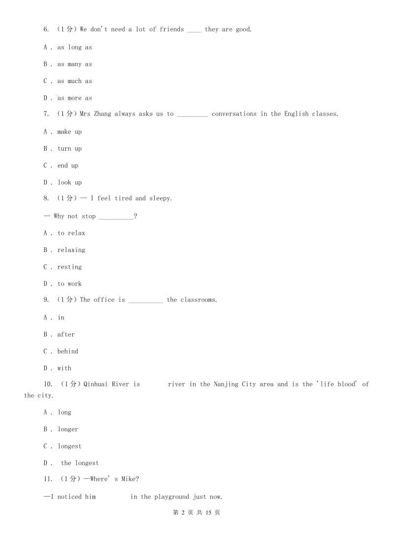 2020年初中英语仁爱科普版八年级下册期末模拟复习卷（9）（II ）卷.doc_第2页