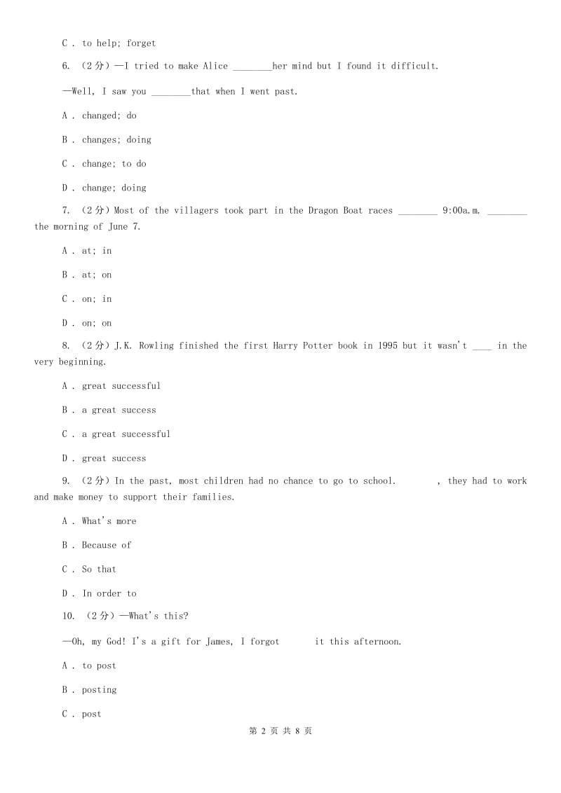 外研（新标准）版初中英语八年级上学期Module 6 Unit 2 The WWF is working hard to save them all. 同步练习（I）卷.doc_第2页