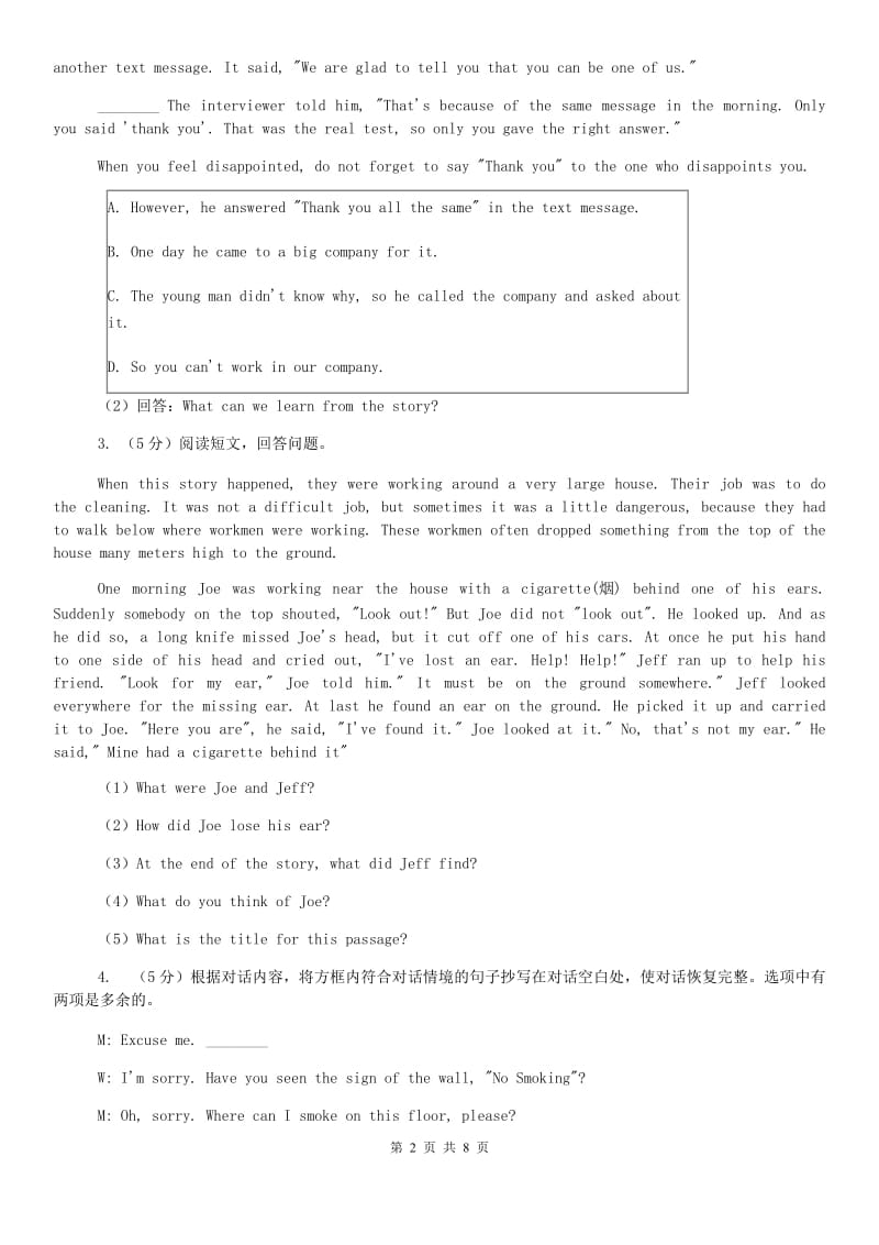 外研版初中英语七年级上册期末复习（题型专练）：任务型阅读B卷.doc_第2页