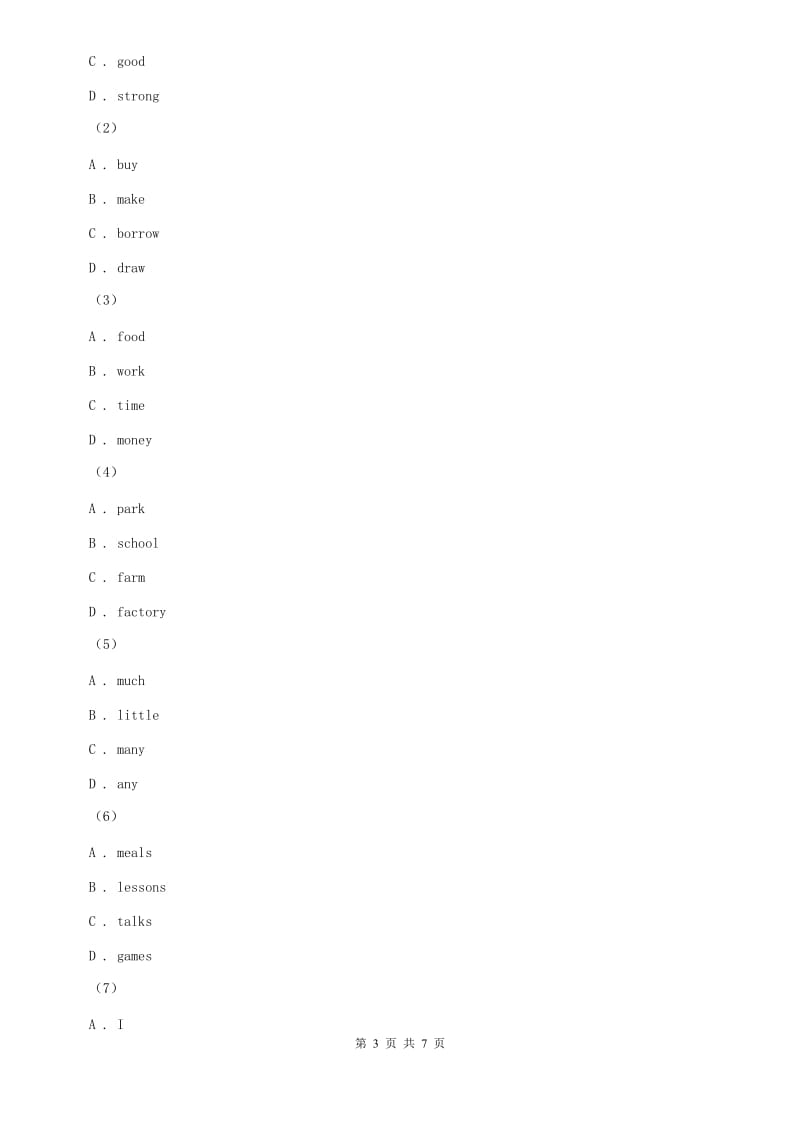 外研（新标准）版2019-2020学年初中英语七年级上册Module 5 Unit 3 Language in use 同步练习（II ）卷.doc_第3页