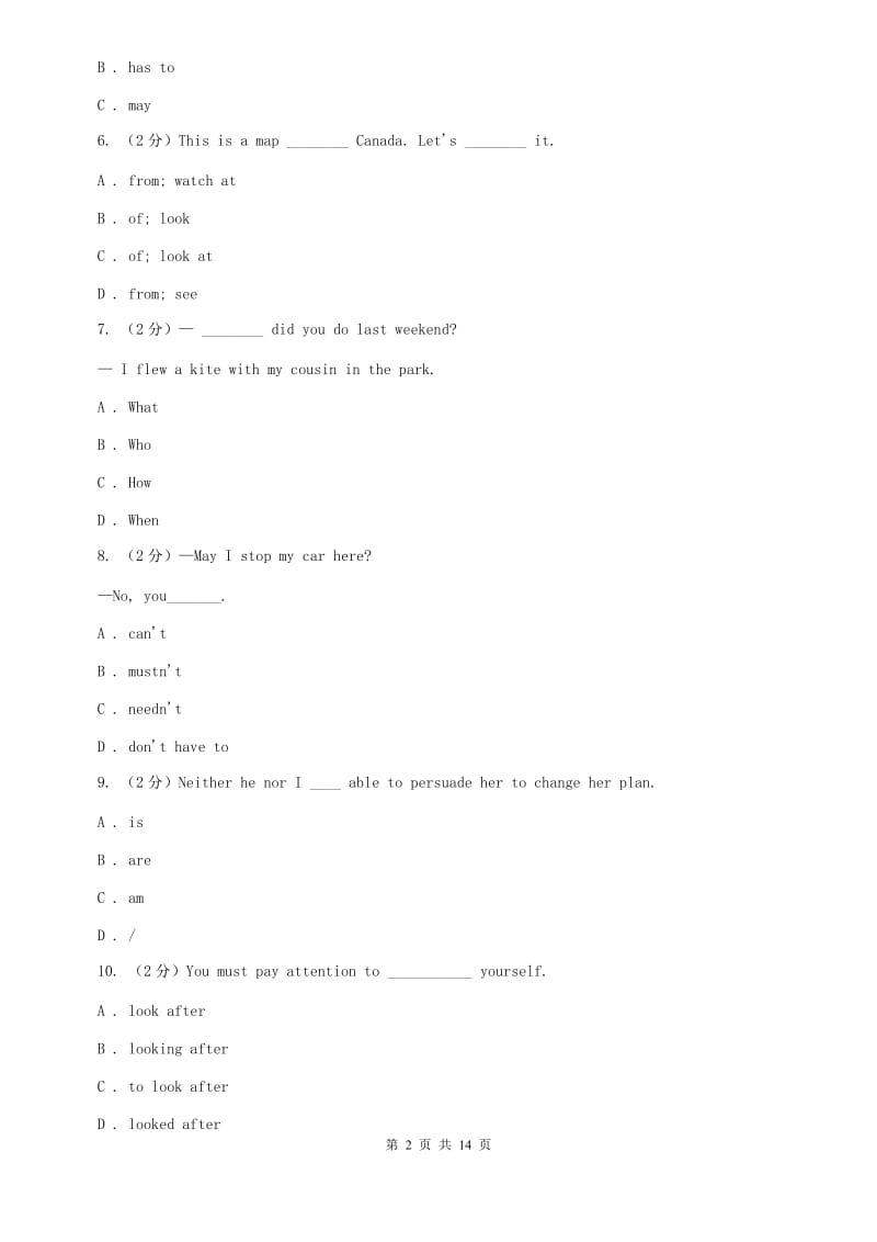 上海版初中英语七年级上学期期中考试模拟试卷（1）D卷.doc_第2页