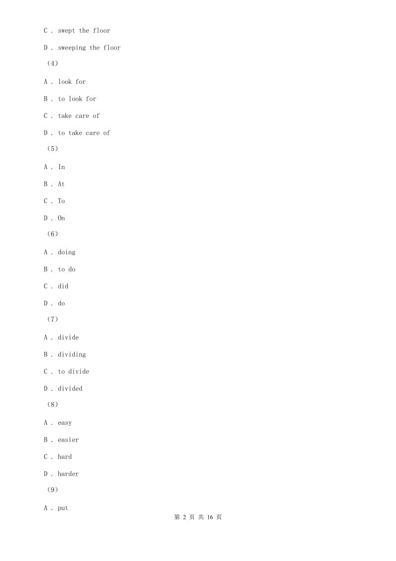 北师大版2019-2020学年七年级上学期英语期中考试试卷C卷.doc_第2页