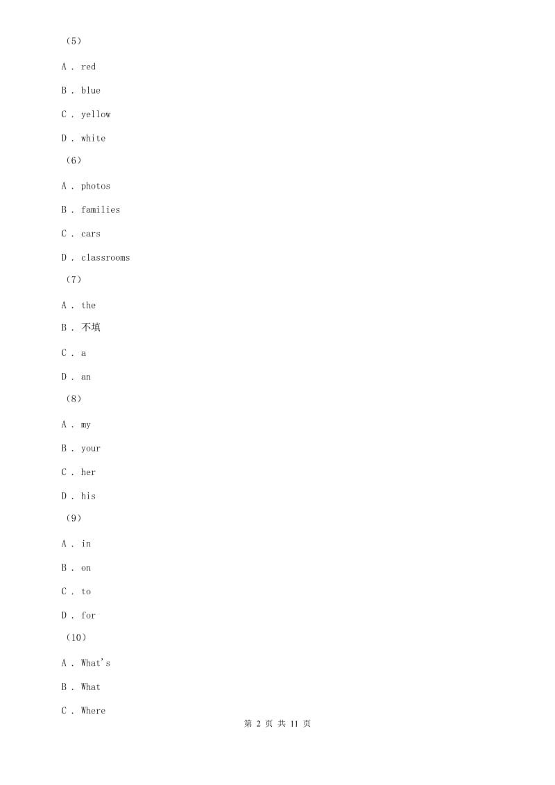 沪教版2019-2020学年七年级上学期英语第三次月考试卷D卷.doc_第2页