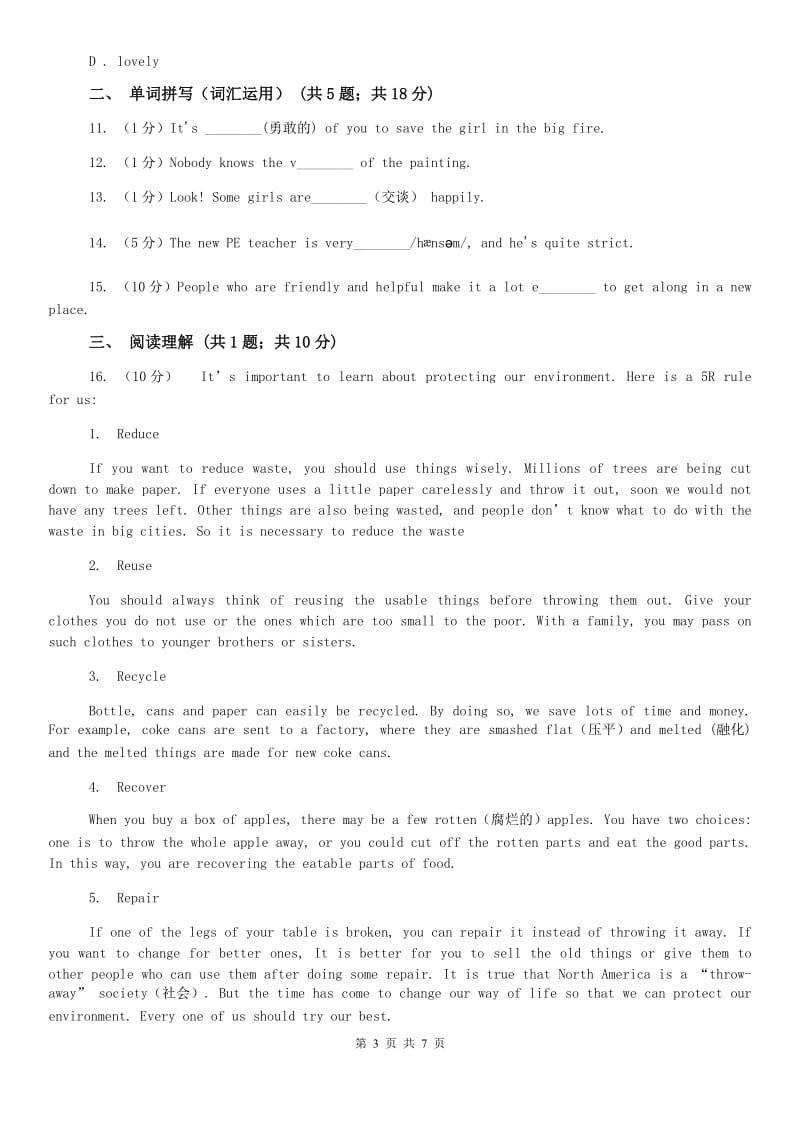 外研（新标准）版初中英语八年级上学期Module 2 Unit 3 Language in use. 同步练习A卷.doc_第3页