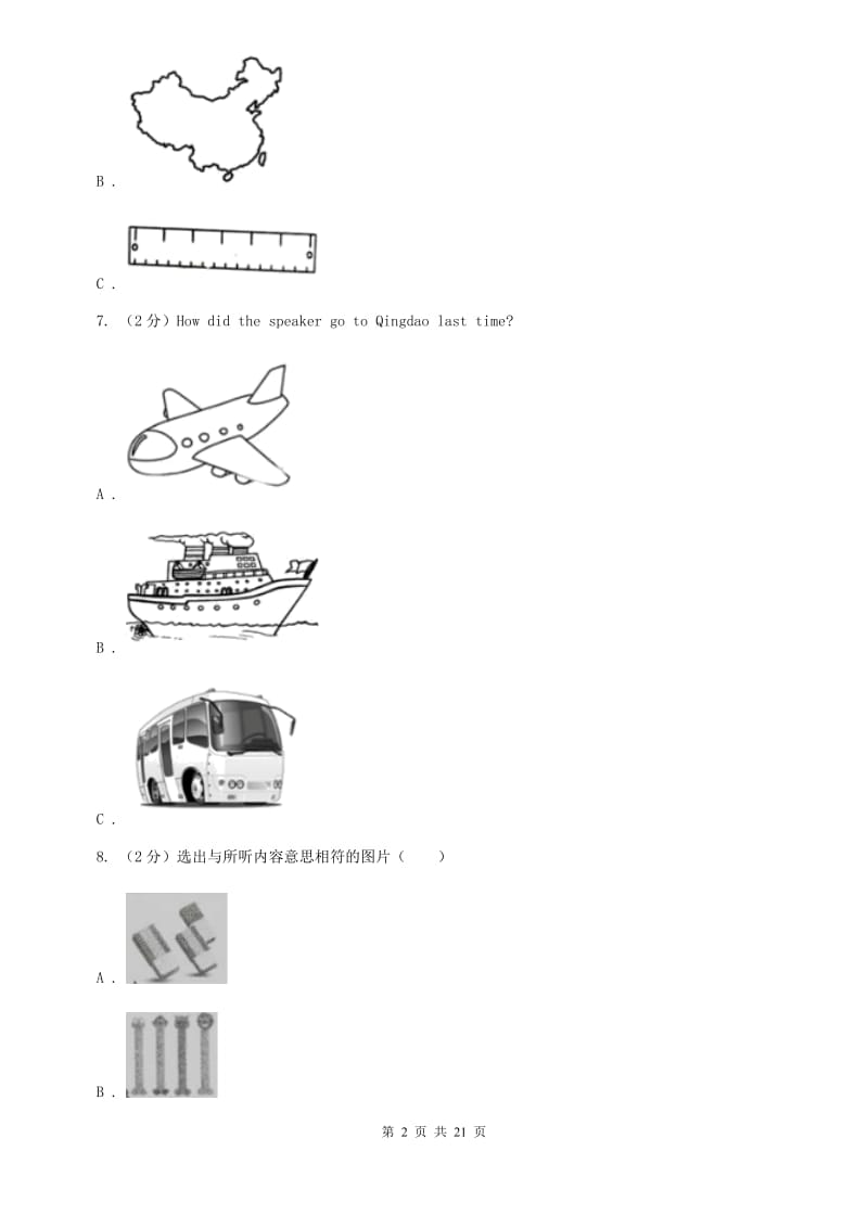 2019-2020学年七年级上学期英语期中考试试卷C卷.doc_第2页