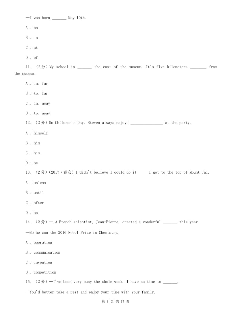 外研版（新标准）七年级英语下册Module 7 My past life评估试题B卷.doc_第3页