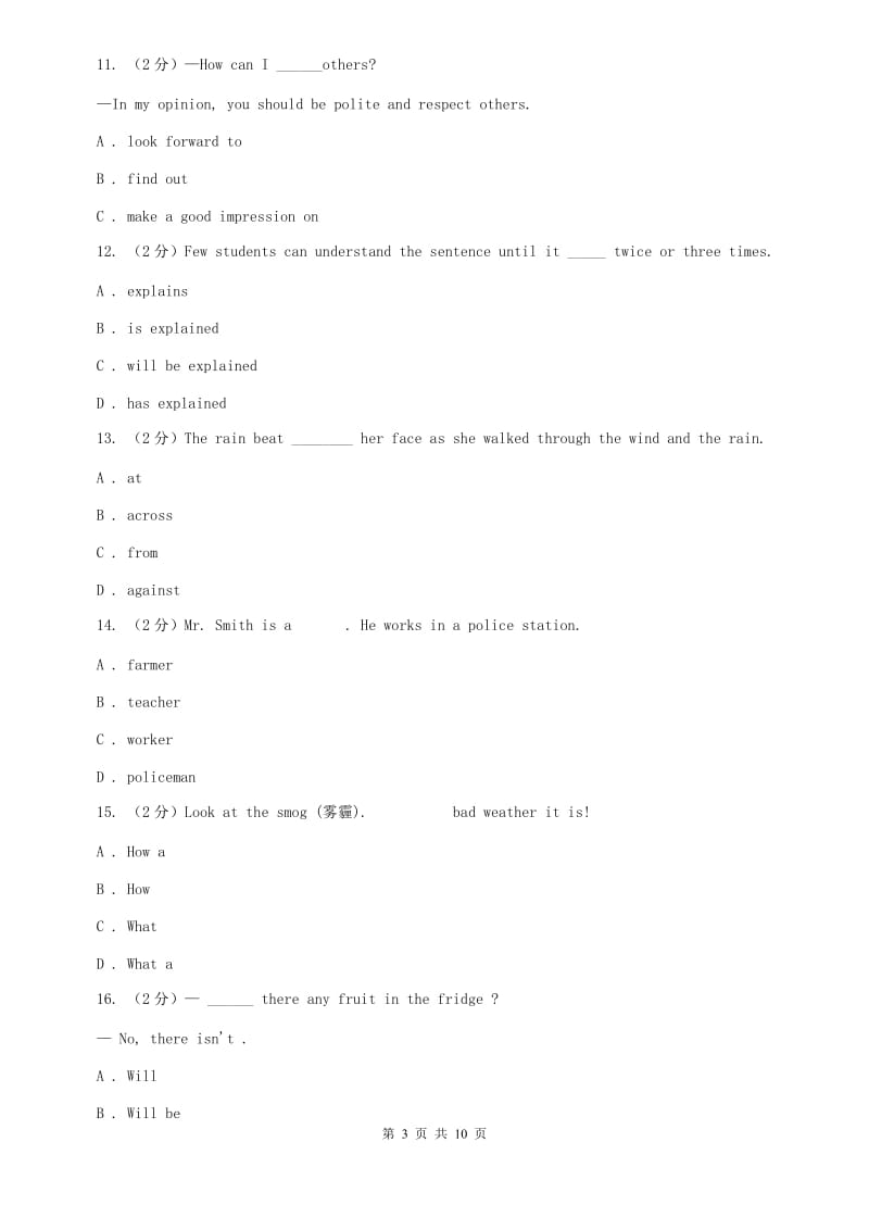 人教新目标版九年级Unit 3 Could you please tell me wherethe restrooms are Section B同步练习（II ）卷.doc_第3页