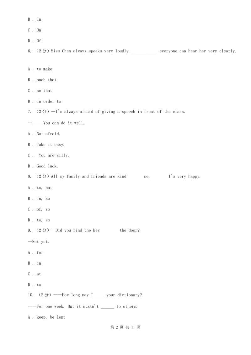 初中外研（新标准）版八年级英语下册Module 6 Hobbies单元测试B卷.doc_第2页