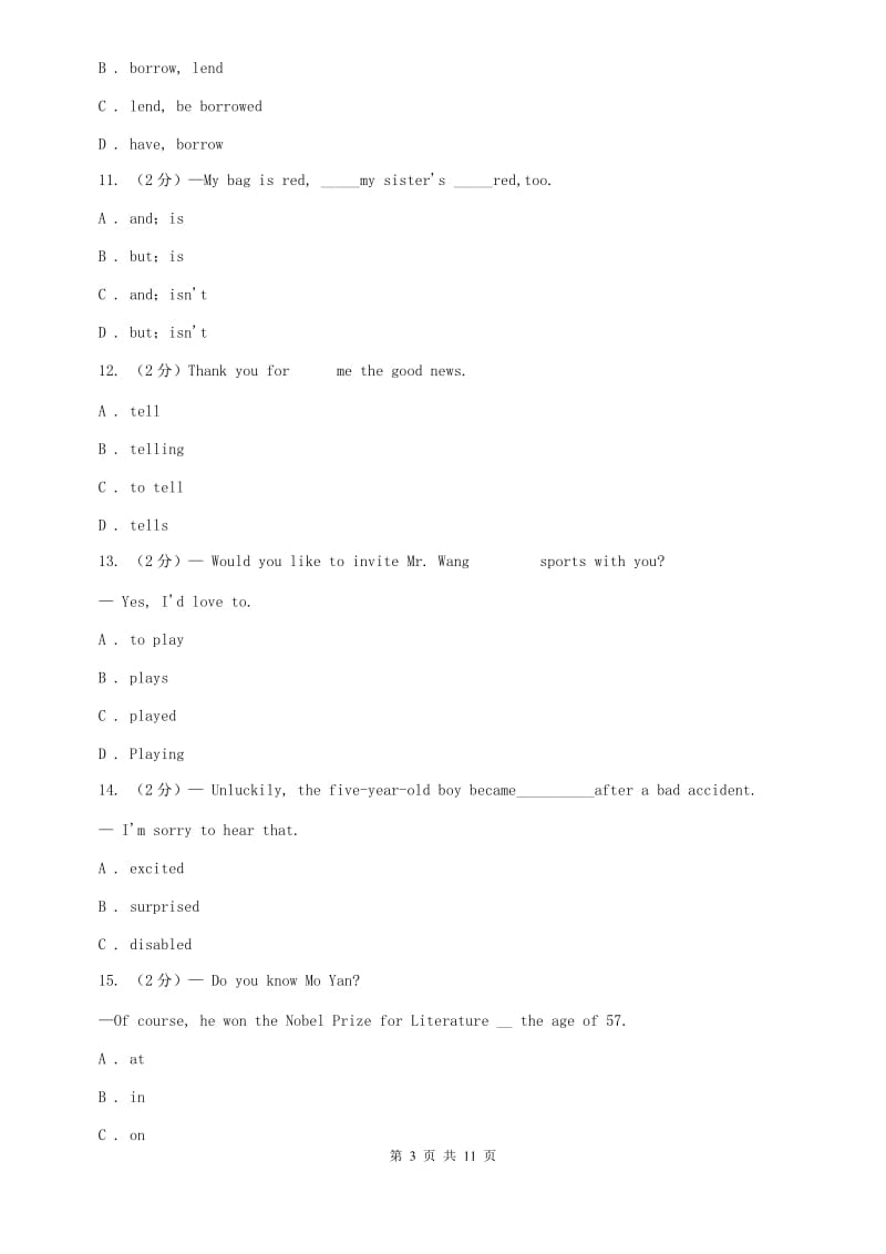 初中外研（新标准）版八年级英语下册Module 6 Hobbies单元测试B卷.doc_第3页