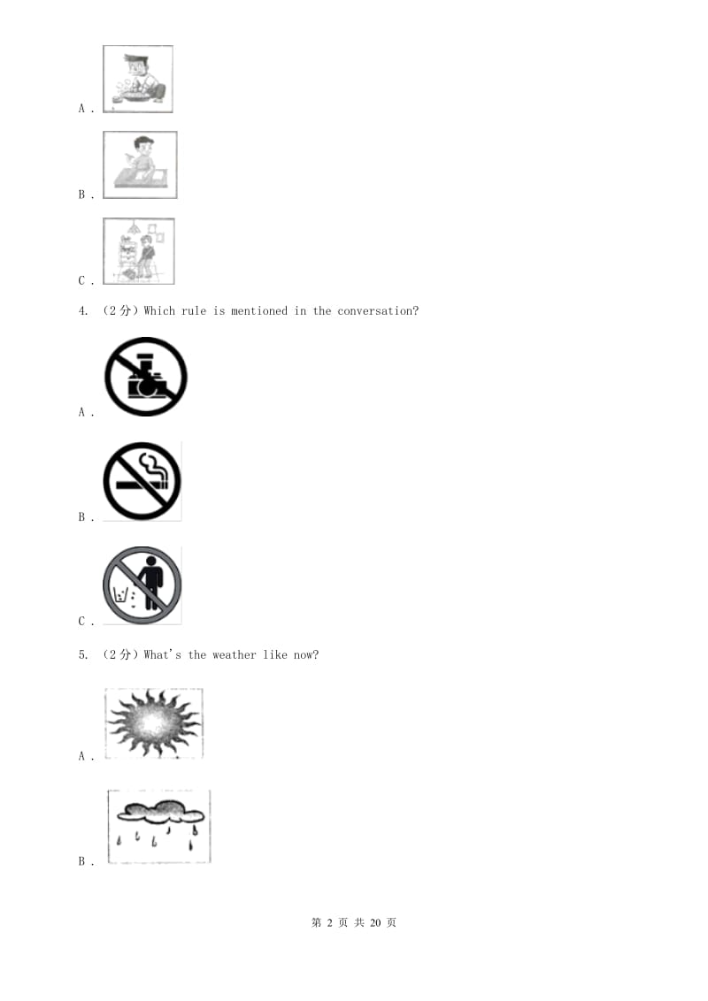 新目标（Go for it）版2019-2020学年初中英语八年级下册Units 3—5阶段检测C卷.doc_第2页