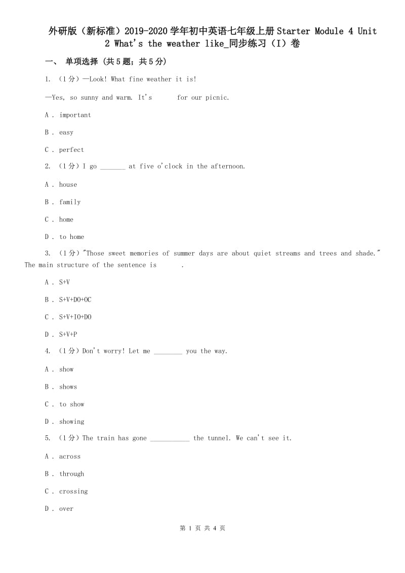 外研版（新标准）2019-2020学年初中英语七年级上册Starter Module 4 Unit 2 Whats the weather like_同步练习（I）卷.doc_第1页