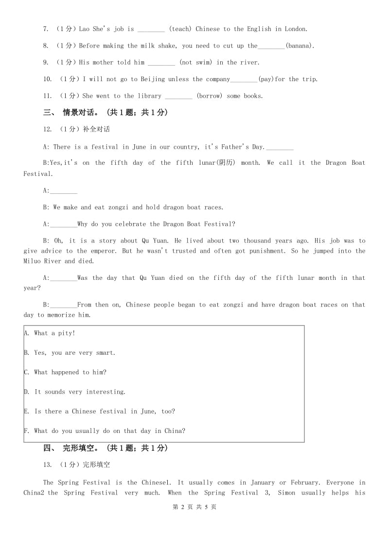 外研版（新标准）2019-2020学年初中英语八年级上册Module 5 Lao She Teahouse Unit 3 Language in use period 1同步练习A卷.doc_第2页