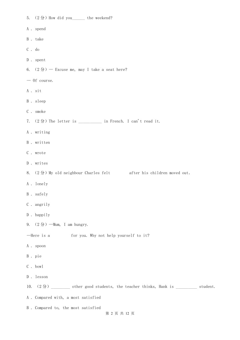 仁爱科普版九年级上Unit 4 Amazing Science Topic 1 When was it invented_同步练习1（II ）卷.doc_第2页