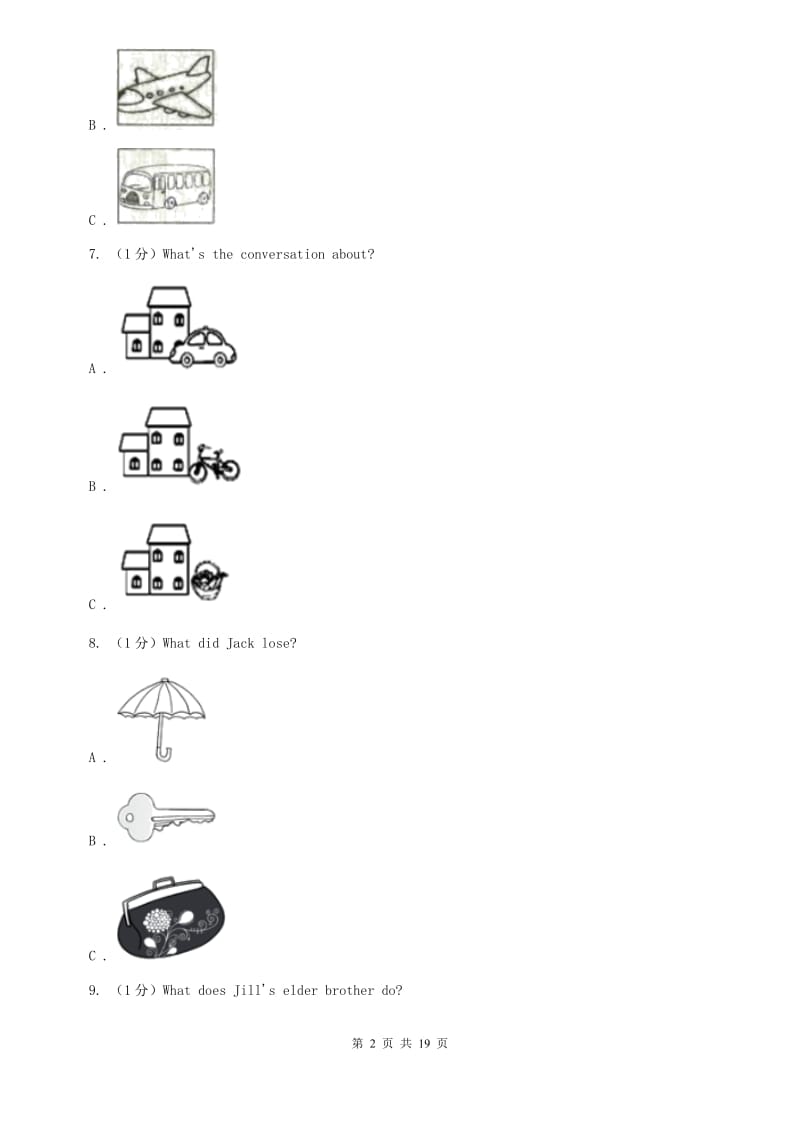 外研版（新标准）2019-2020学年初中英语七年级下册Module 11 Body language模块过关检测题（II ）卷.doc_第2页