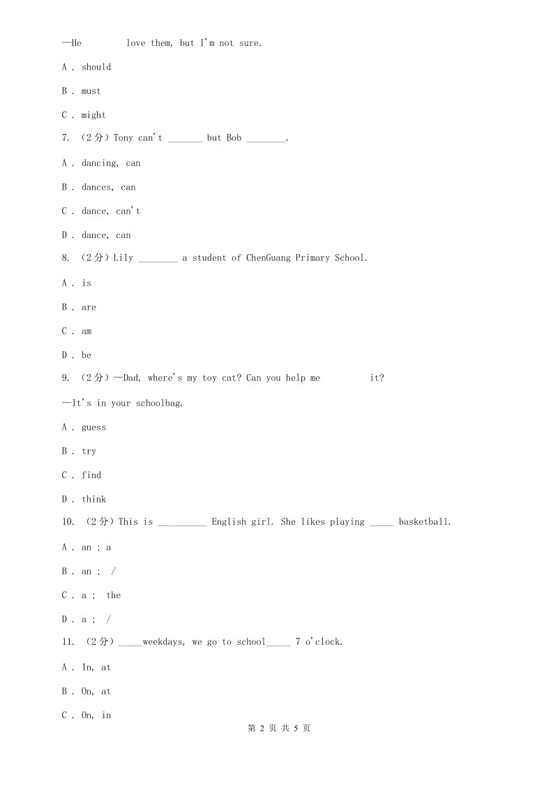 外研版（新标准）七年级英语下册Module 2 what can you do Unit 1 I can play the piano同步练习（I）卷.doc_第2页