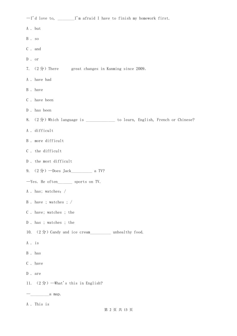 鲁教版2019-2020学年七年级上学期英语期末考试试卷D卷.doc_第2页