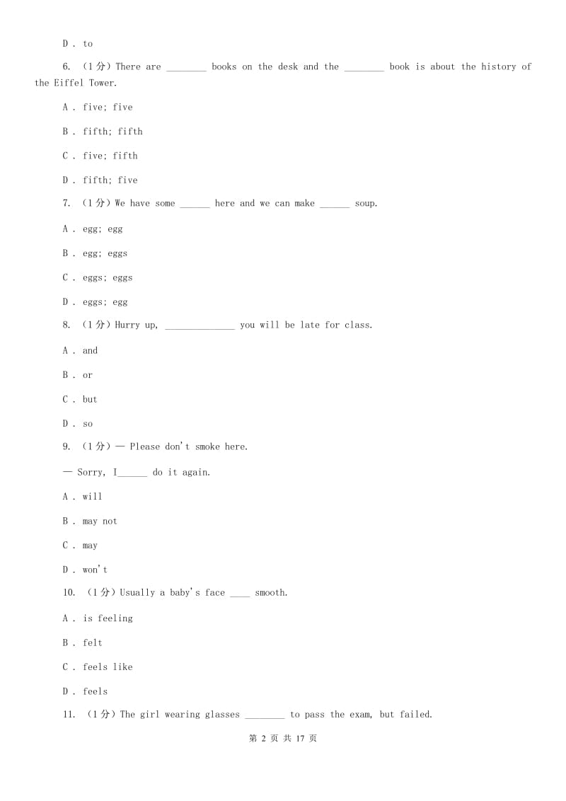 上海版2020年英语初中学生学业水平模拟考试试卷C卷.doc_第2页